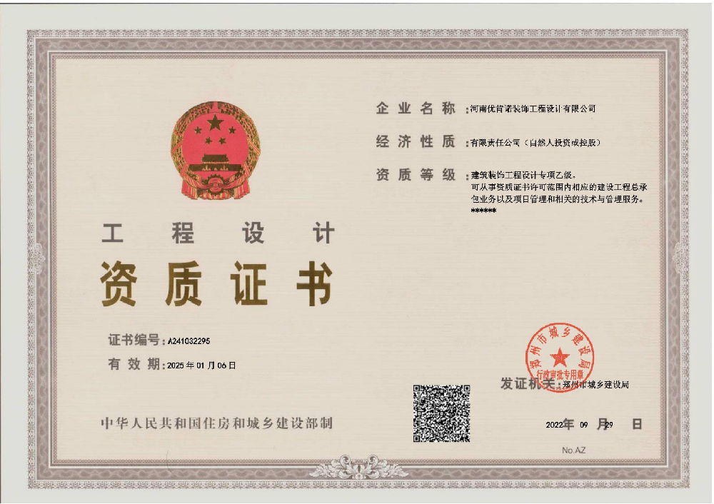 河南優肯.png
